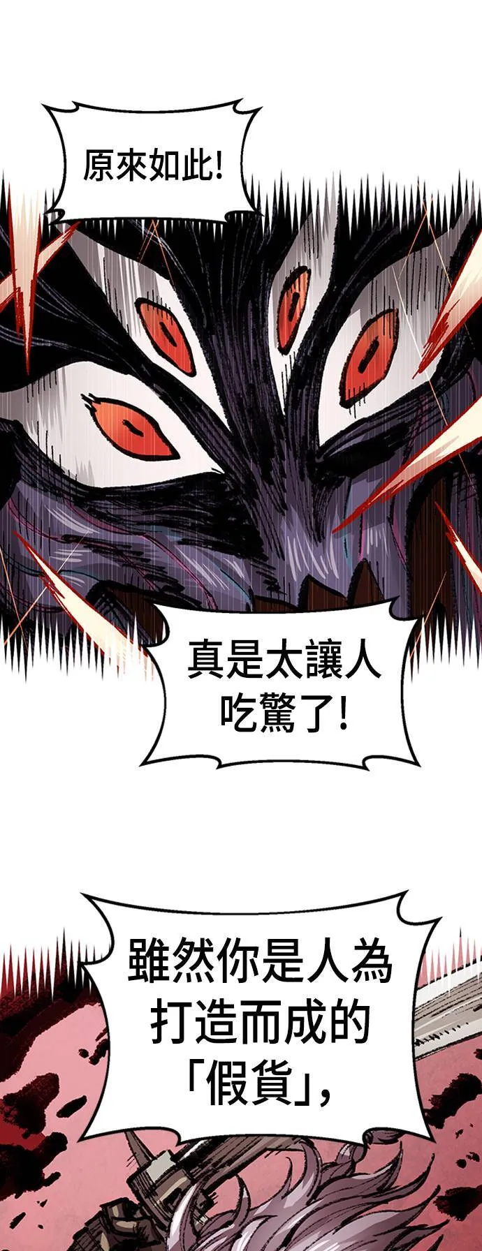 第63话 第69页