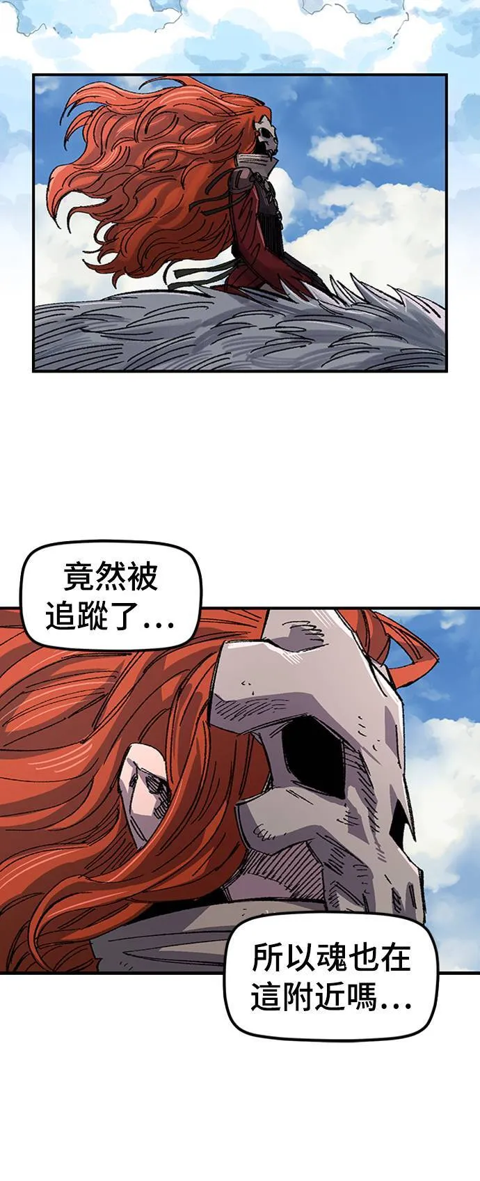 第63话 第83页