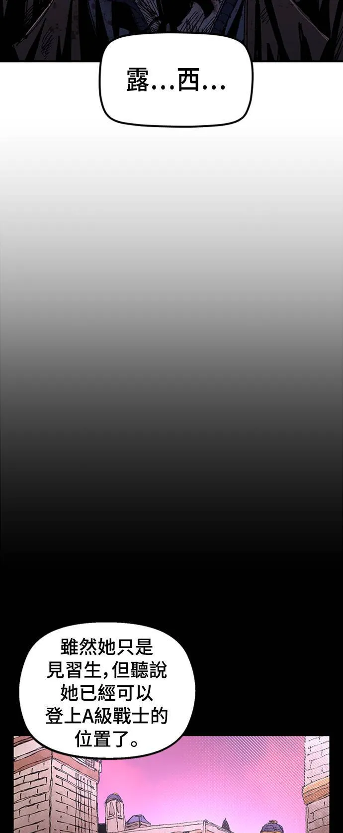 第63话 第85页