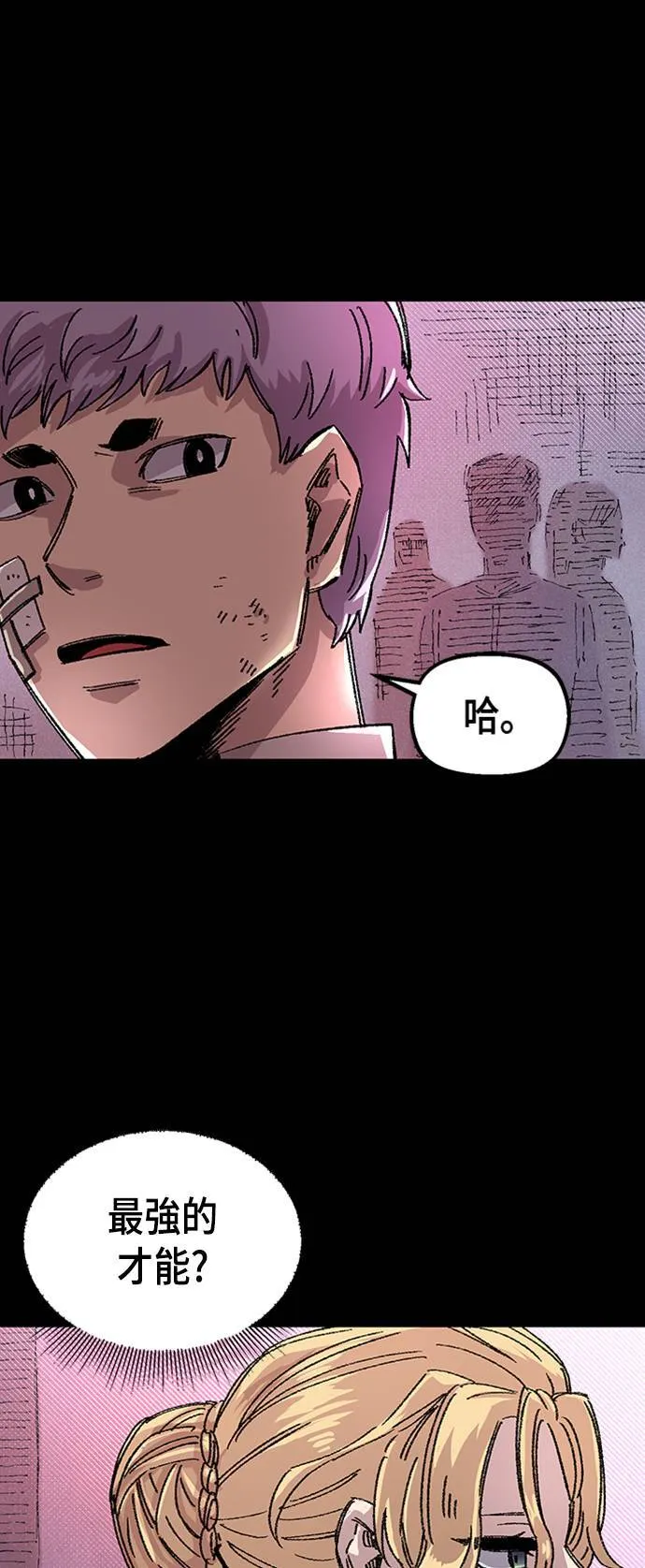 第63话 第87页