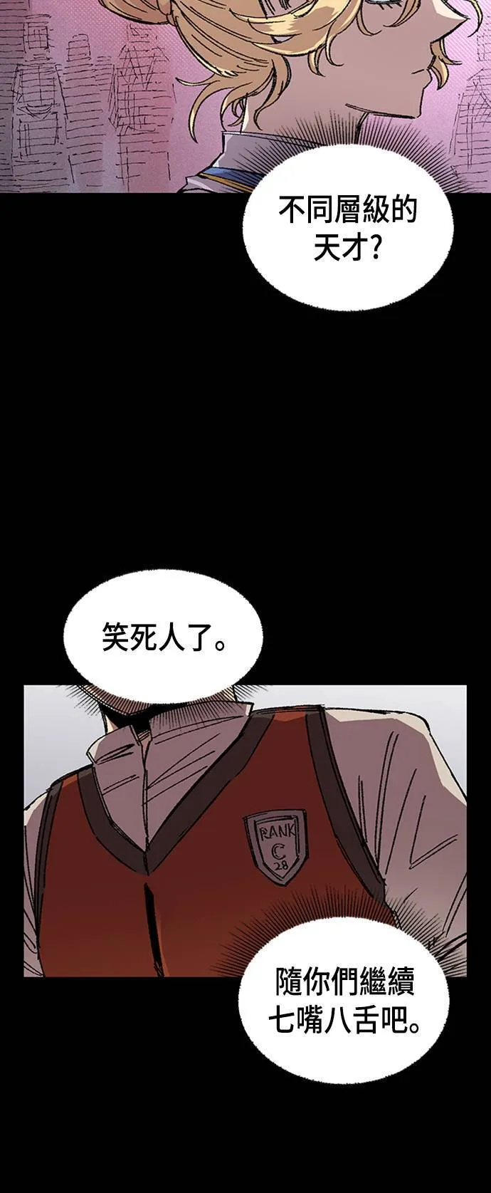 第63话 第88页