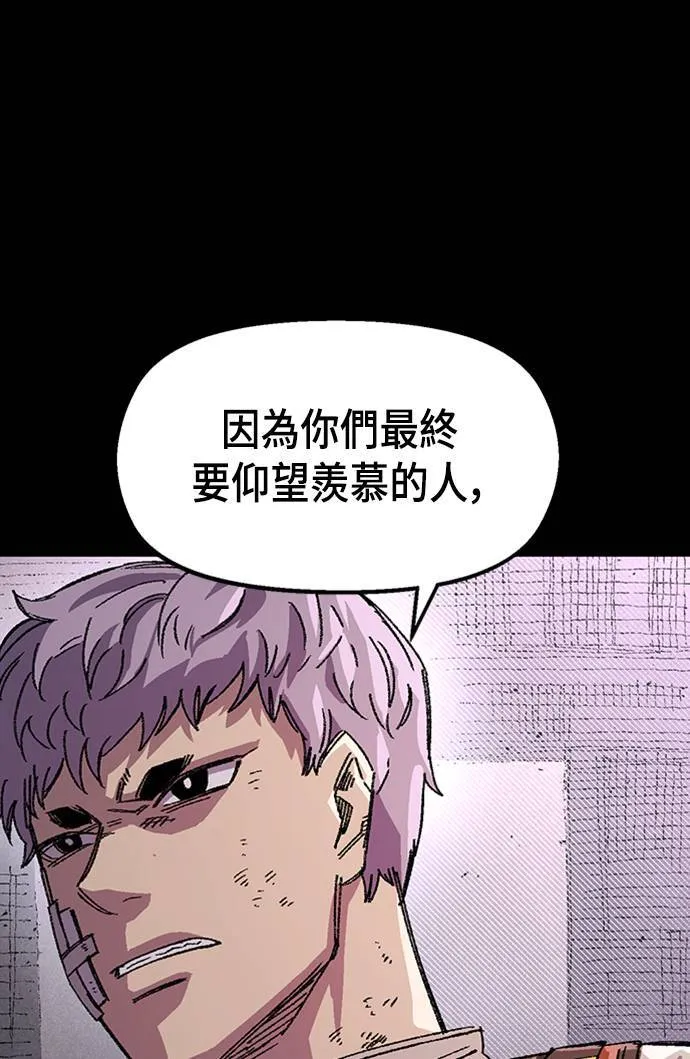 第63话 第89页