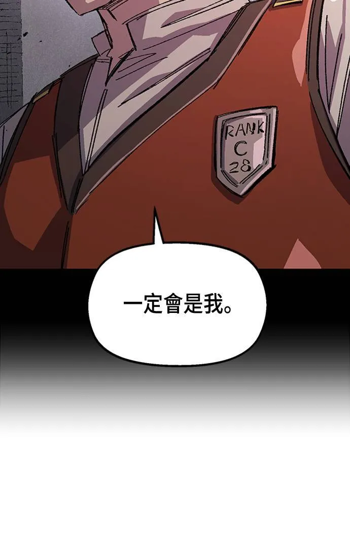 第63话 第90页