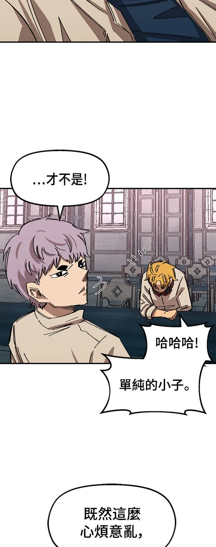 第64话 第12页