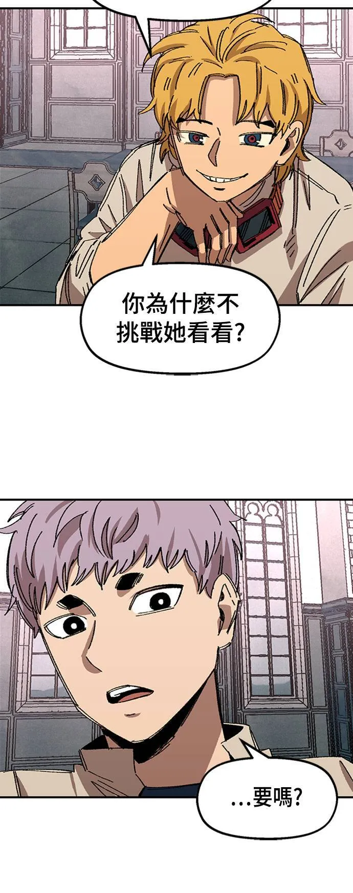 第64话 第13页