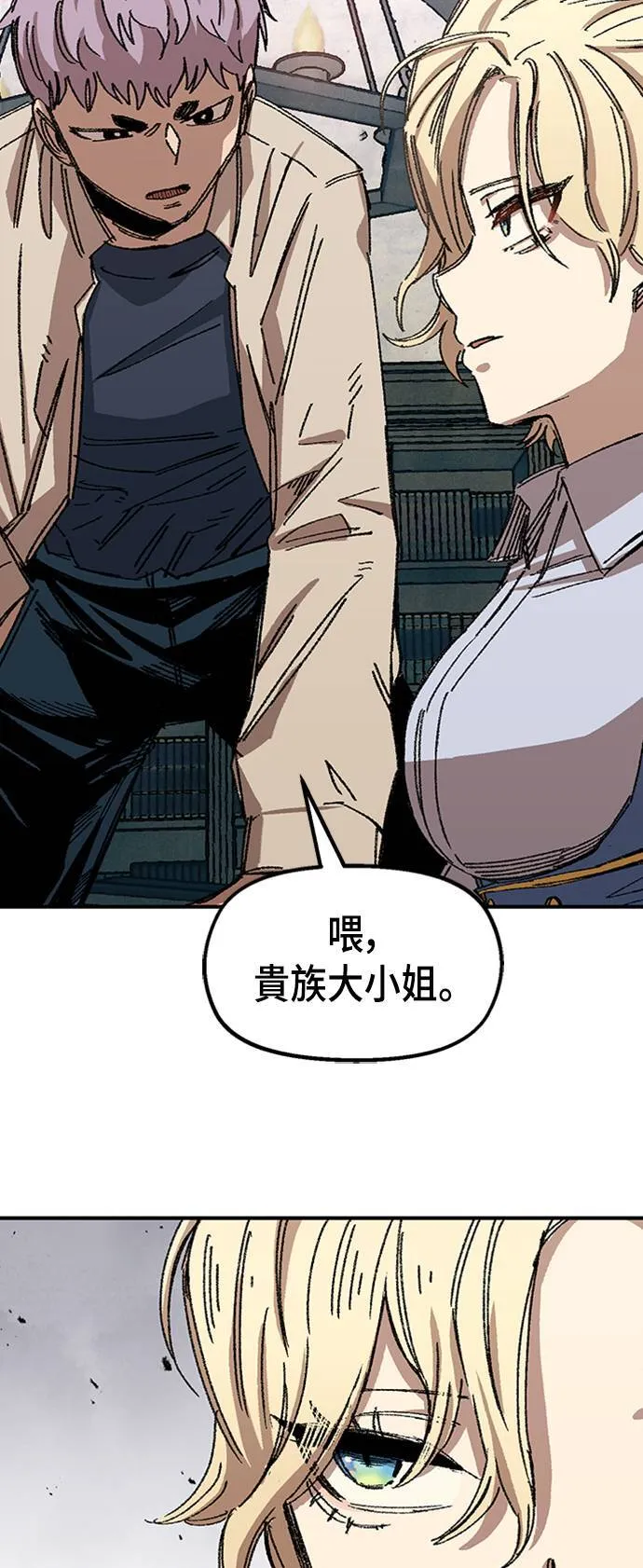 第64话 第17页