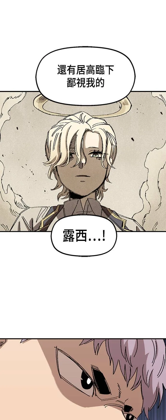第64话 第29页