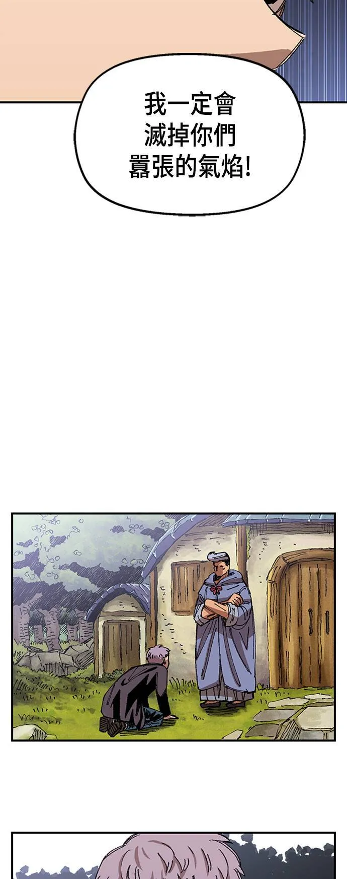 第64话 第30页