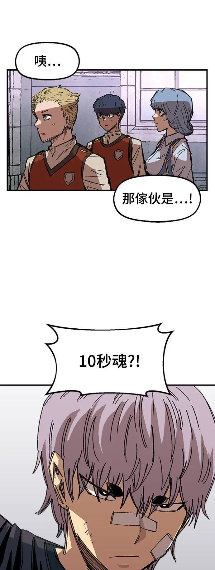 第64话 第34页