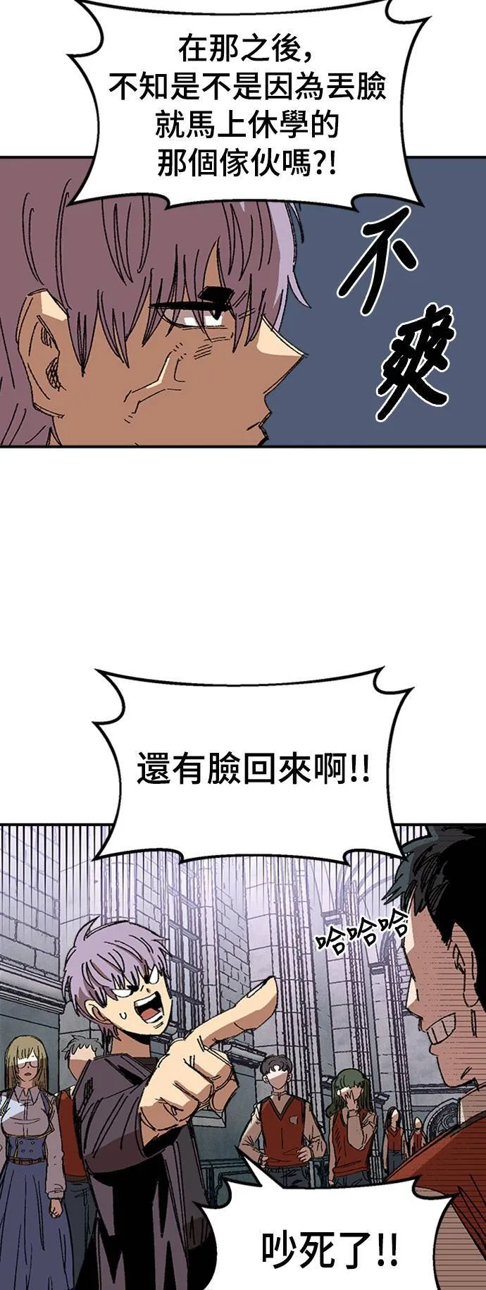 第64话 第36页