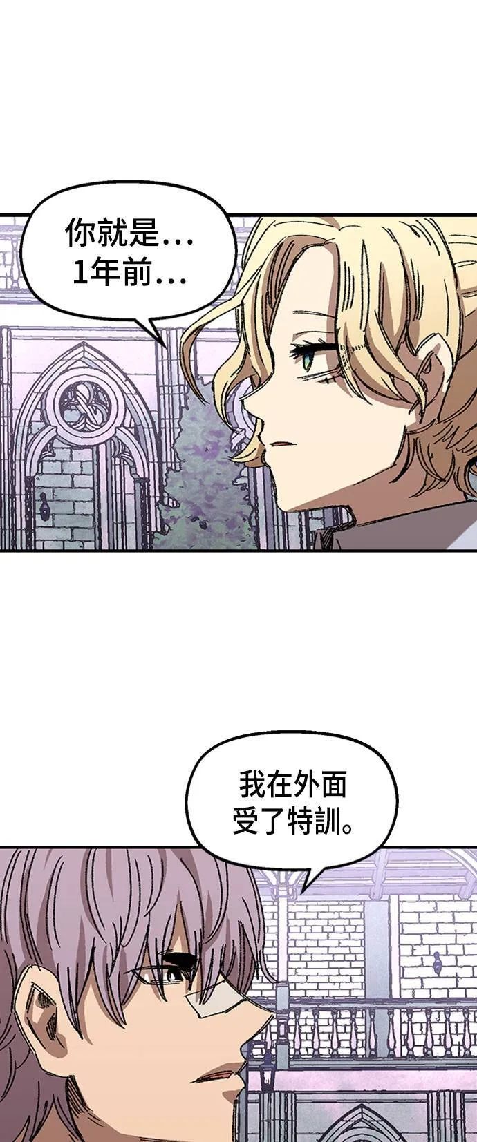 第64话 第38页