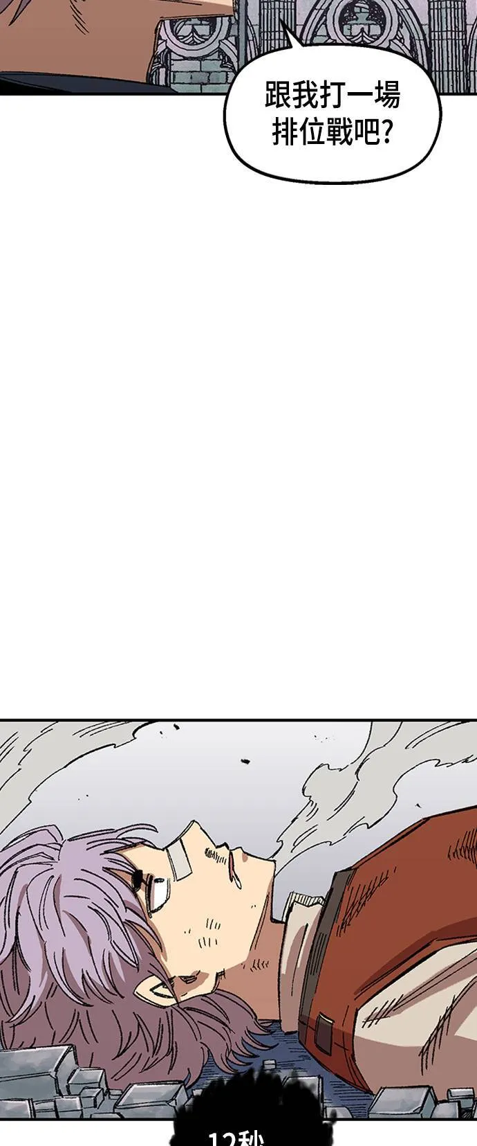 第64话 第39页