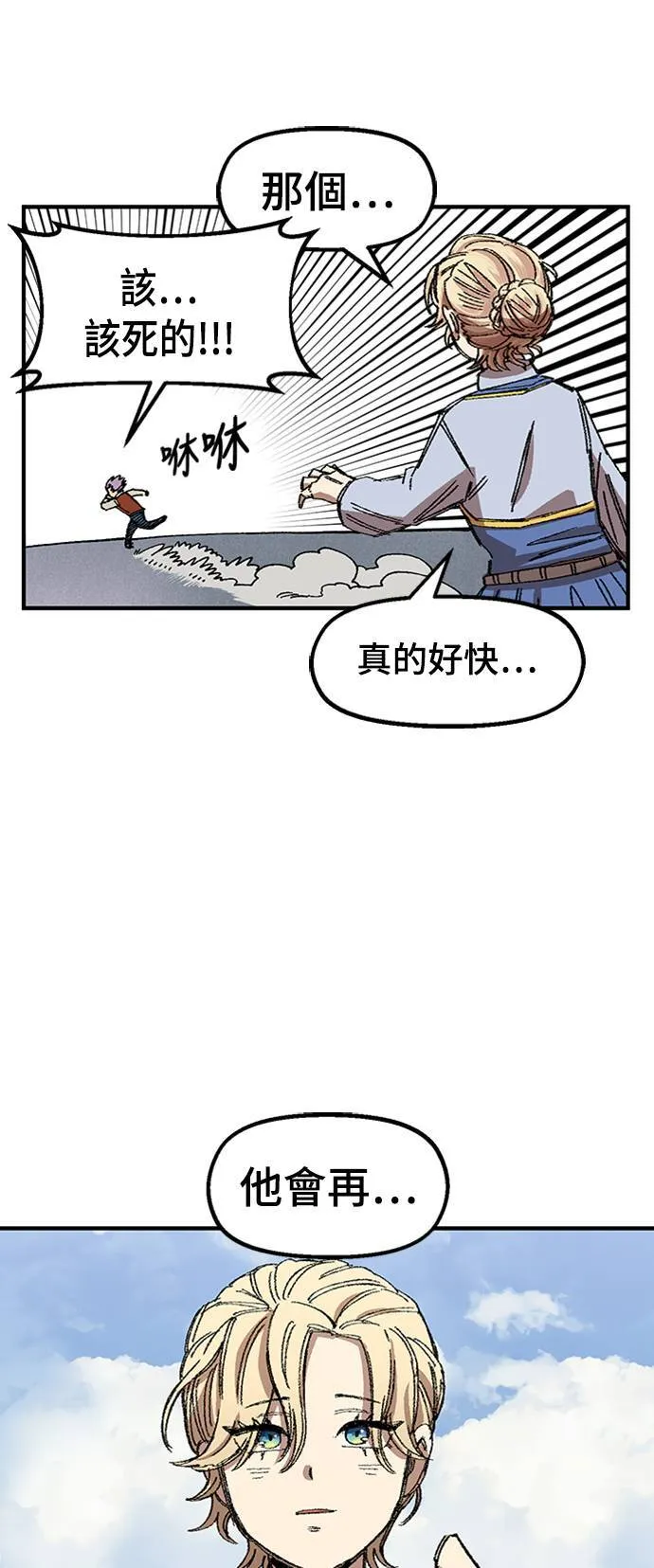 第64话 第41页