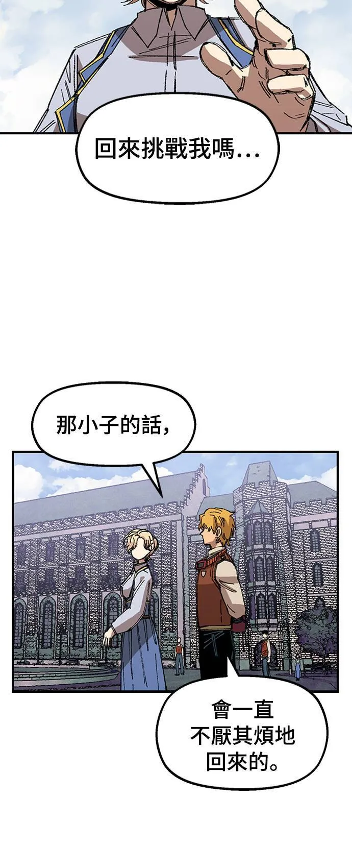 第64话 第42页