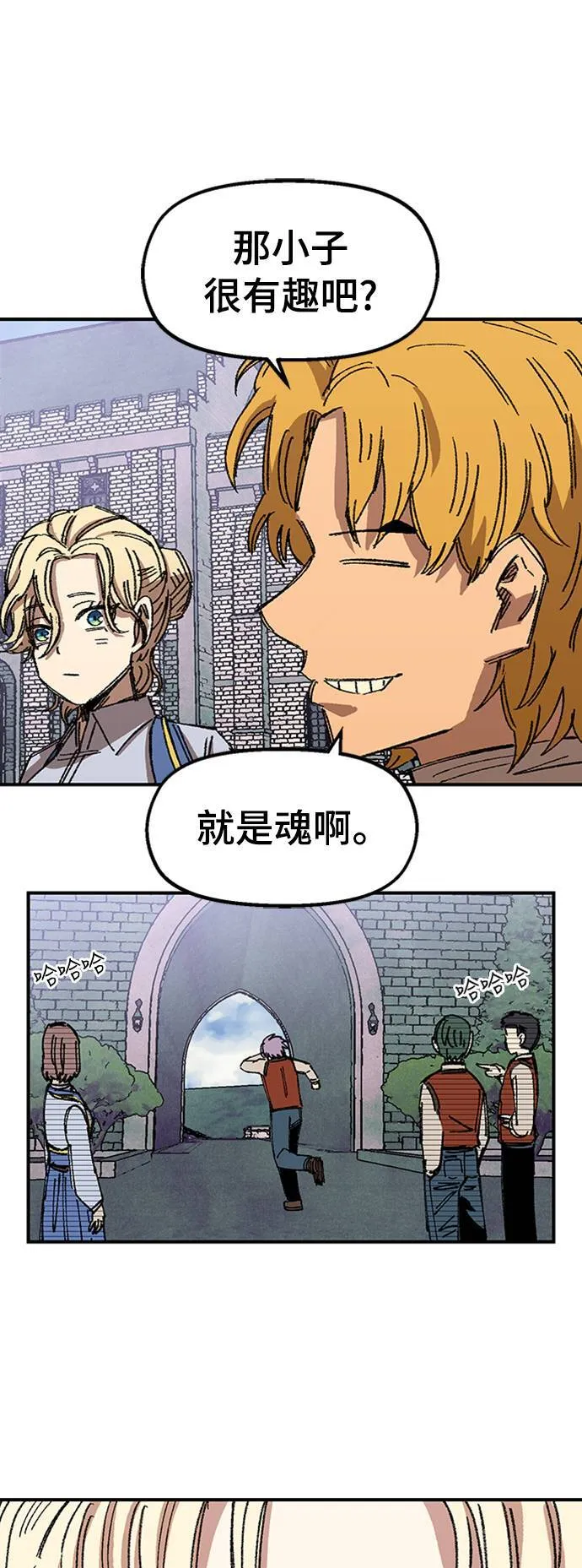 第64话 第43页