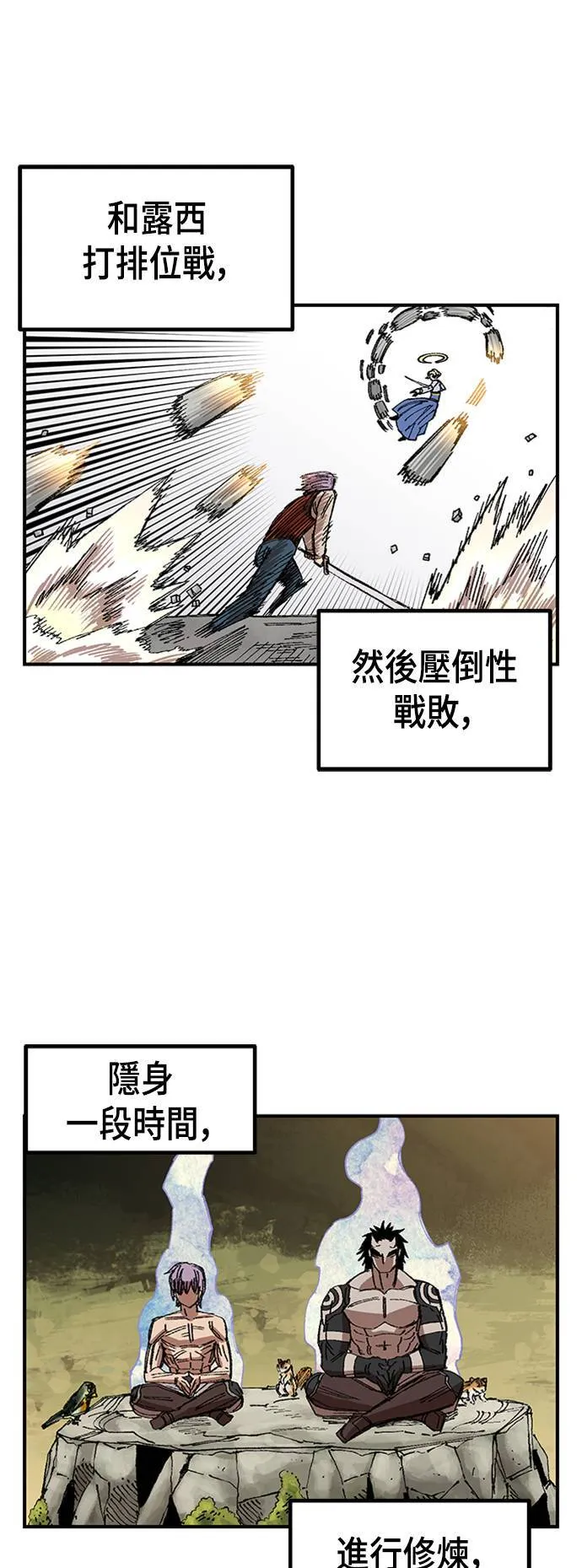 第64话 第45页