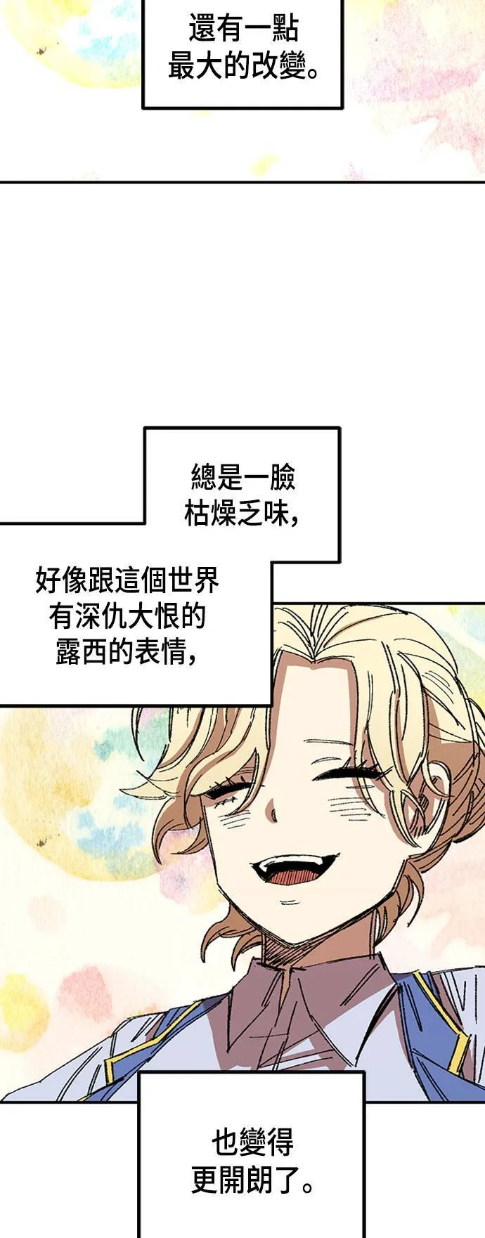 第64话 第49页