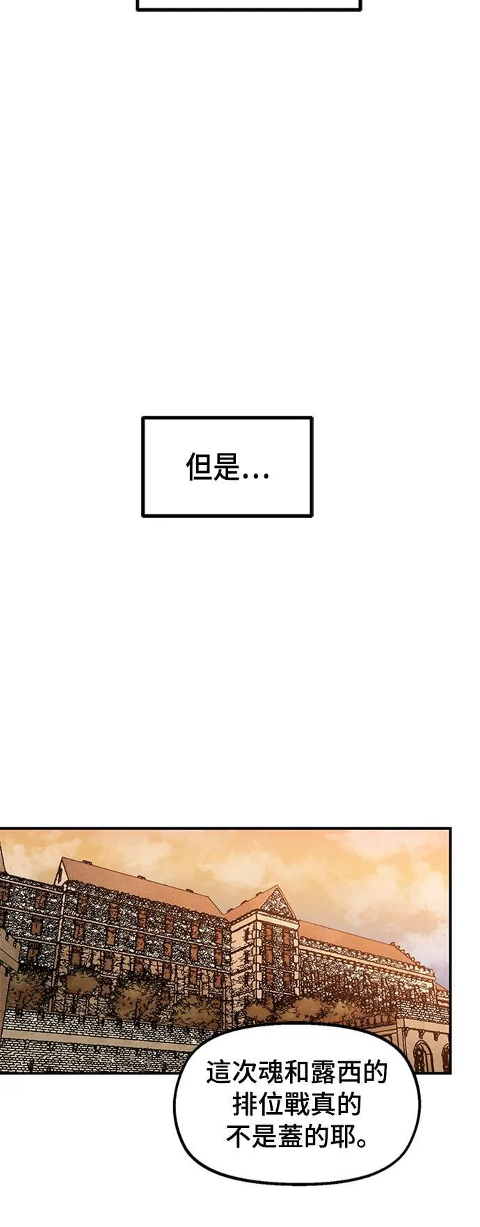第64话 第50页