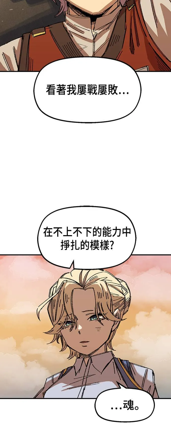 第64话 第55页