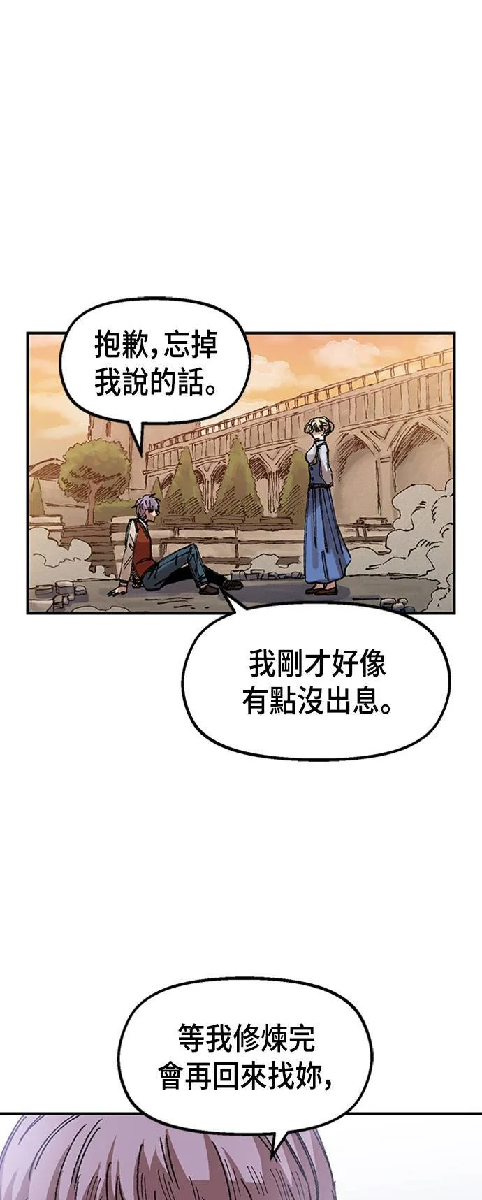第64话 第56页