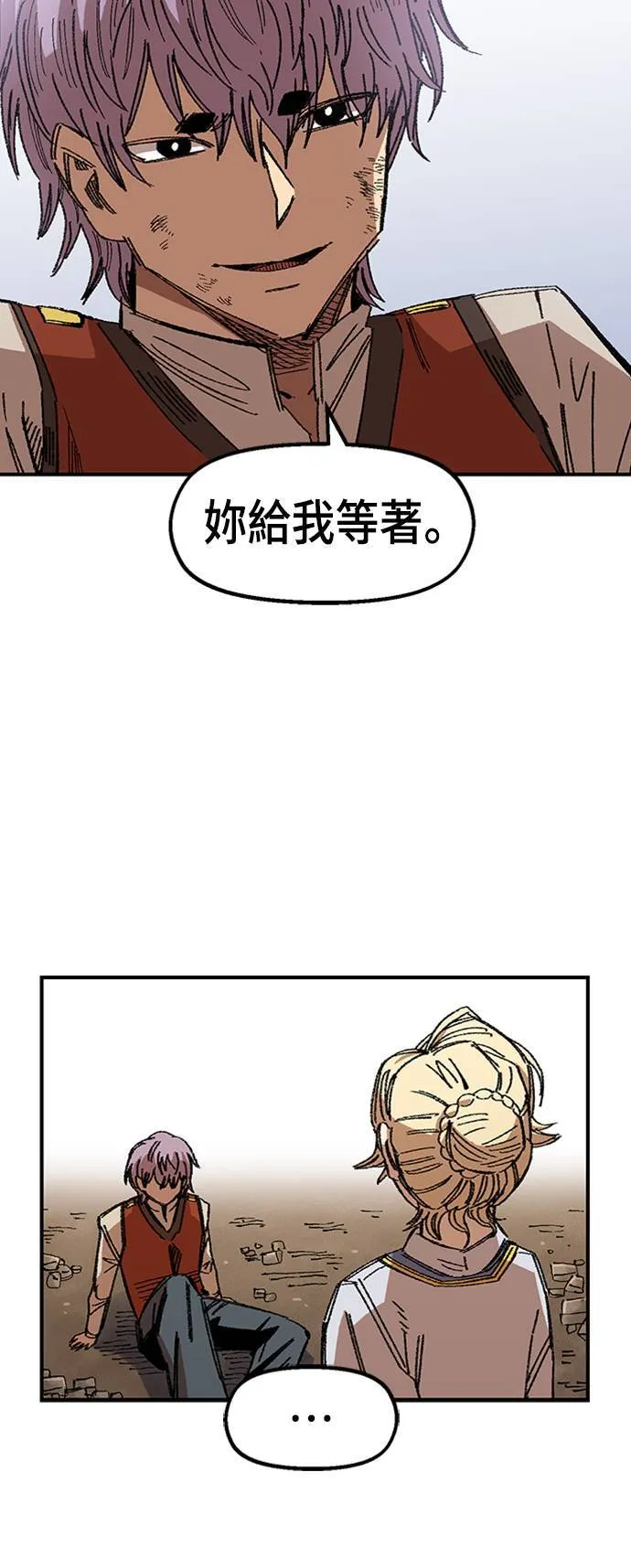 第64话 第57页