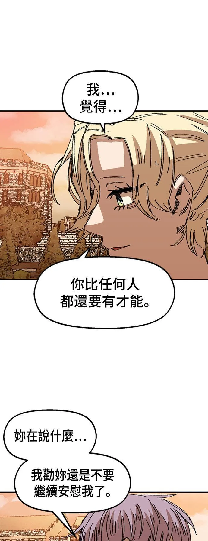 第64话 第58页