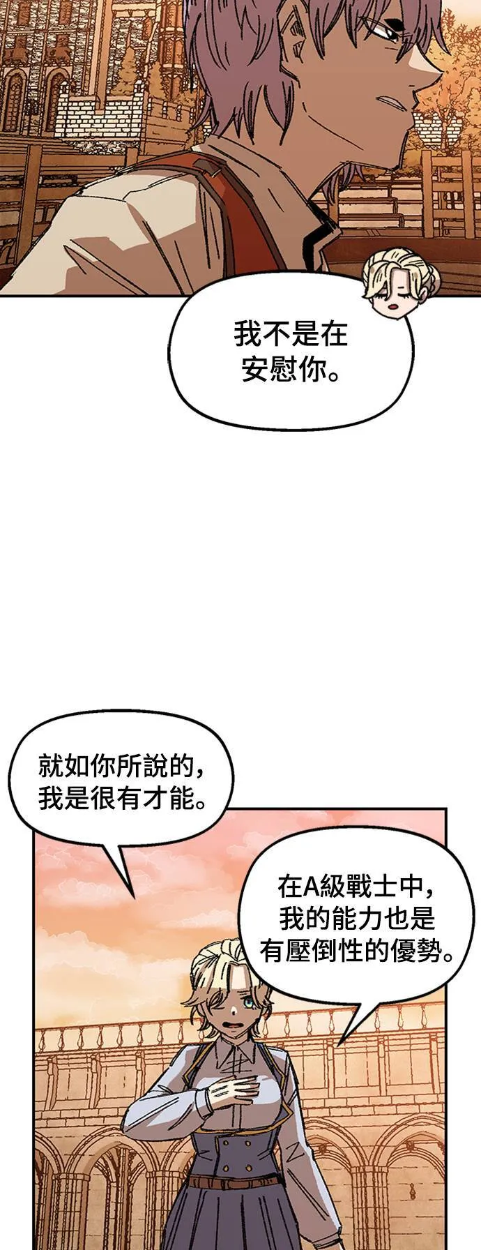 第64话 第59页