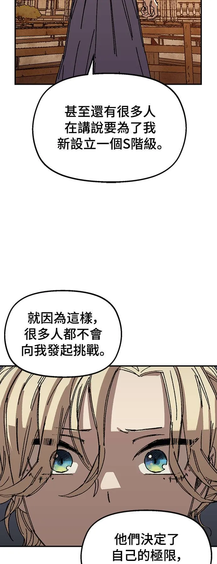 第64话 第60页