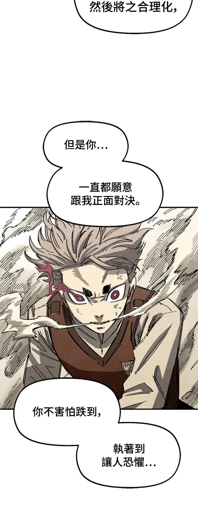第64话 第61页