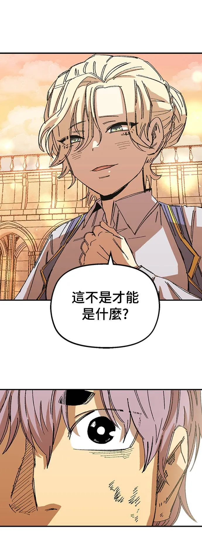 第64话 第63页