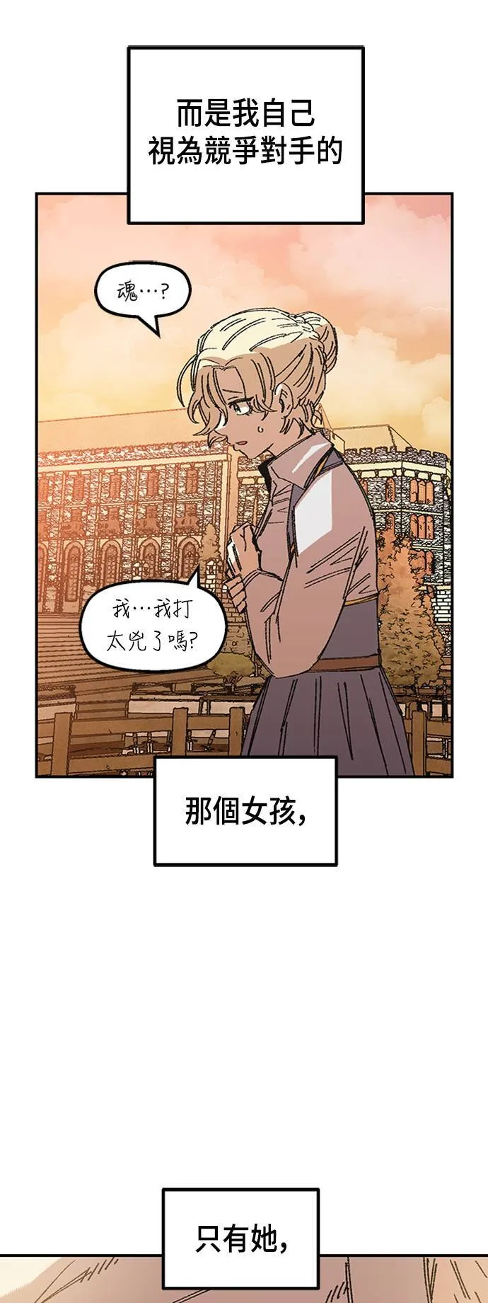 第64话 第65页