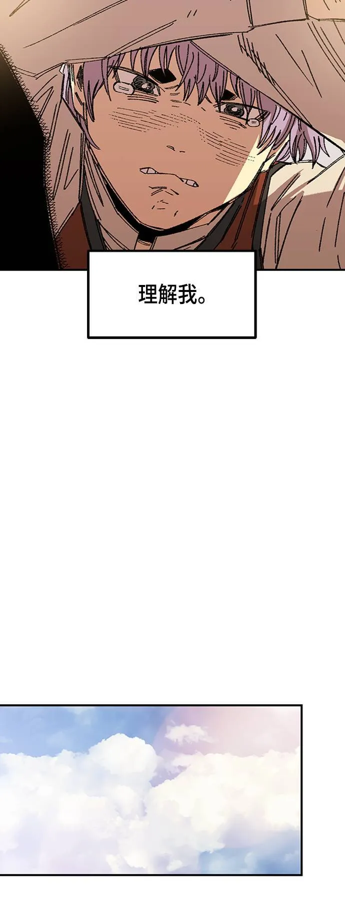 第64话 第66页