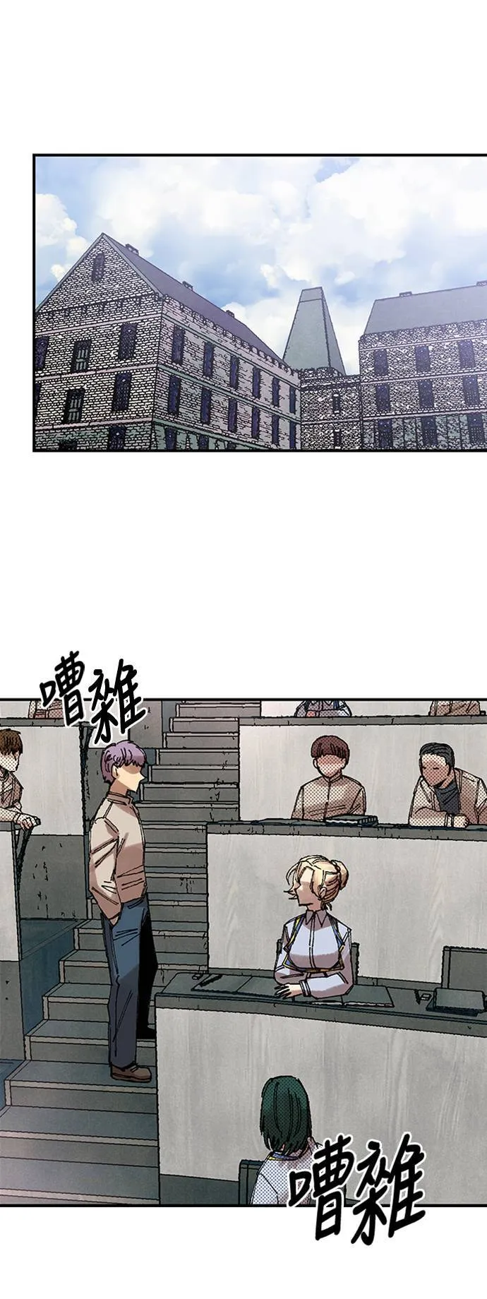 第64话 第67页