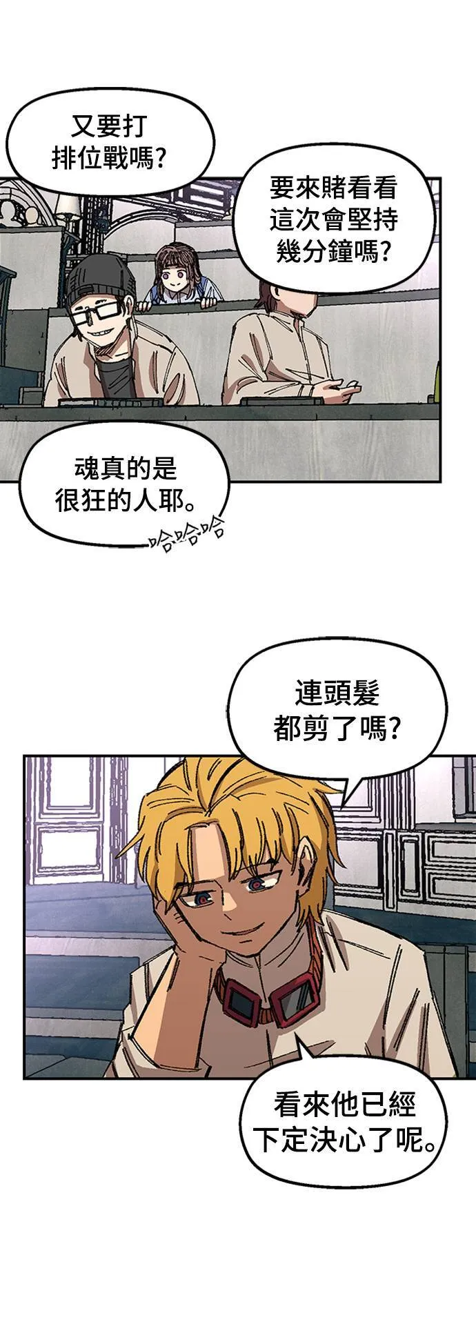 第64话 第68页