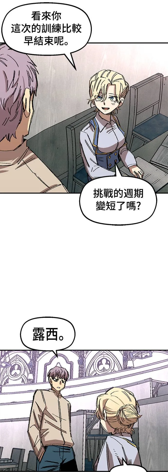 第64话 第69页