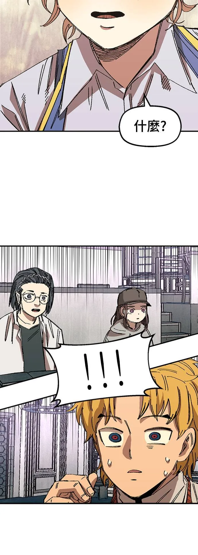 第64话 第71页