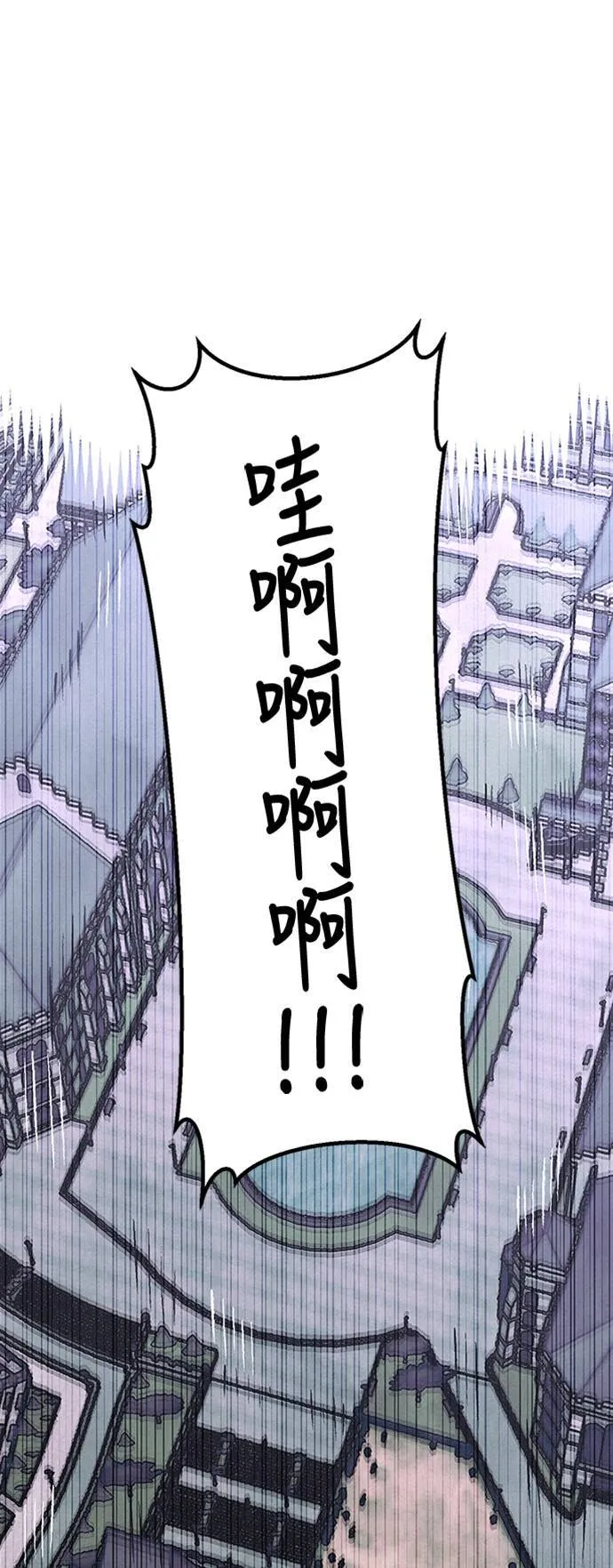 第64话 第72页