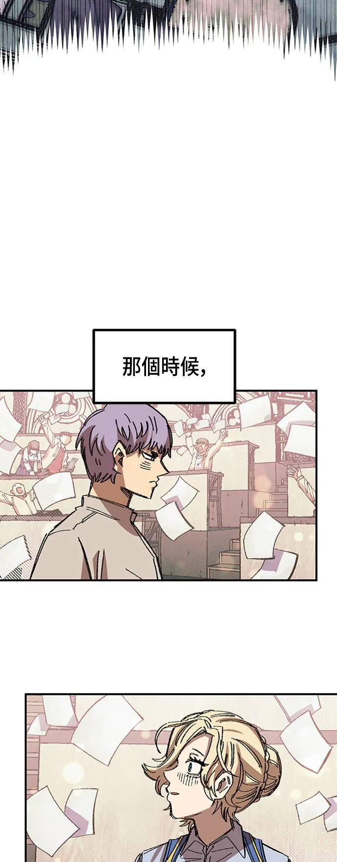 第64话 第73页