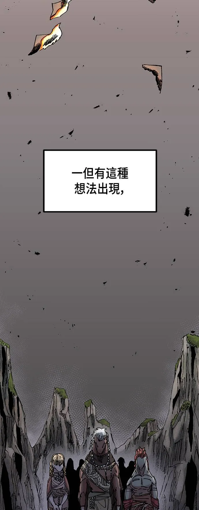 第64话 第75页