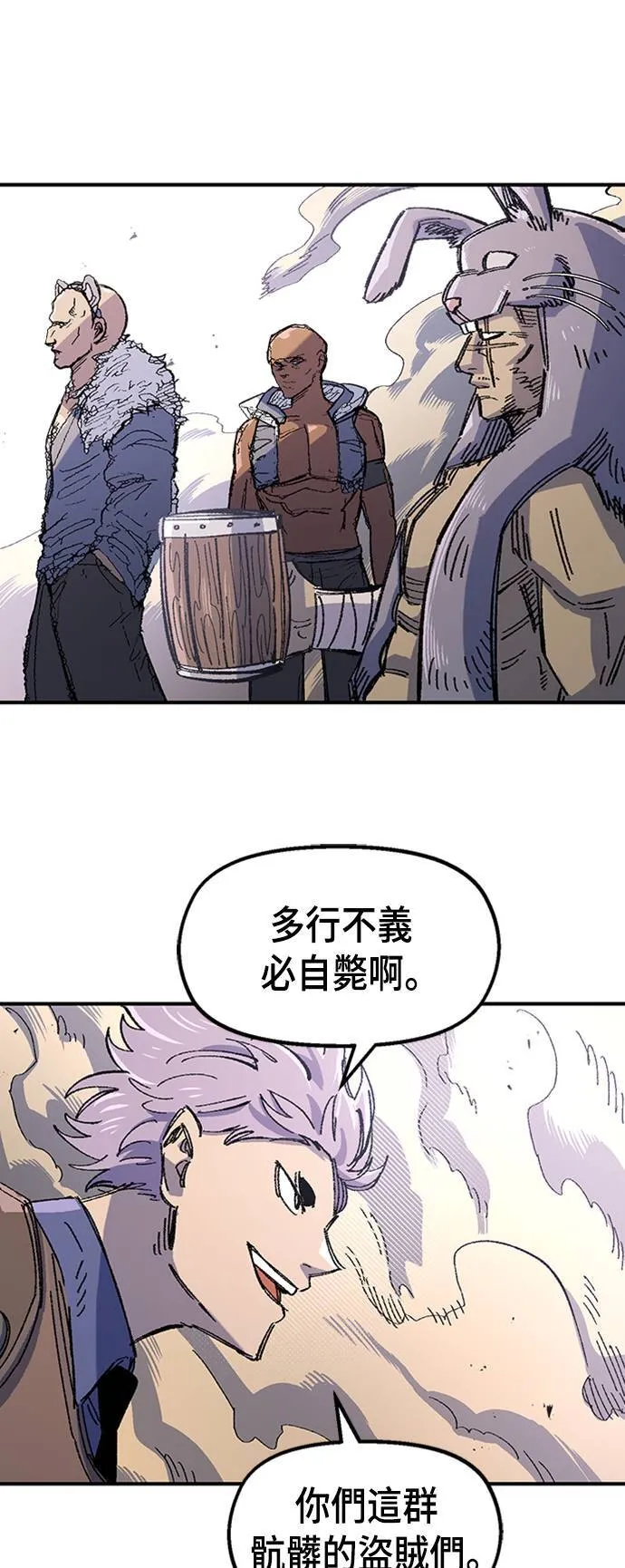 第65话 第9页
