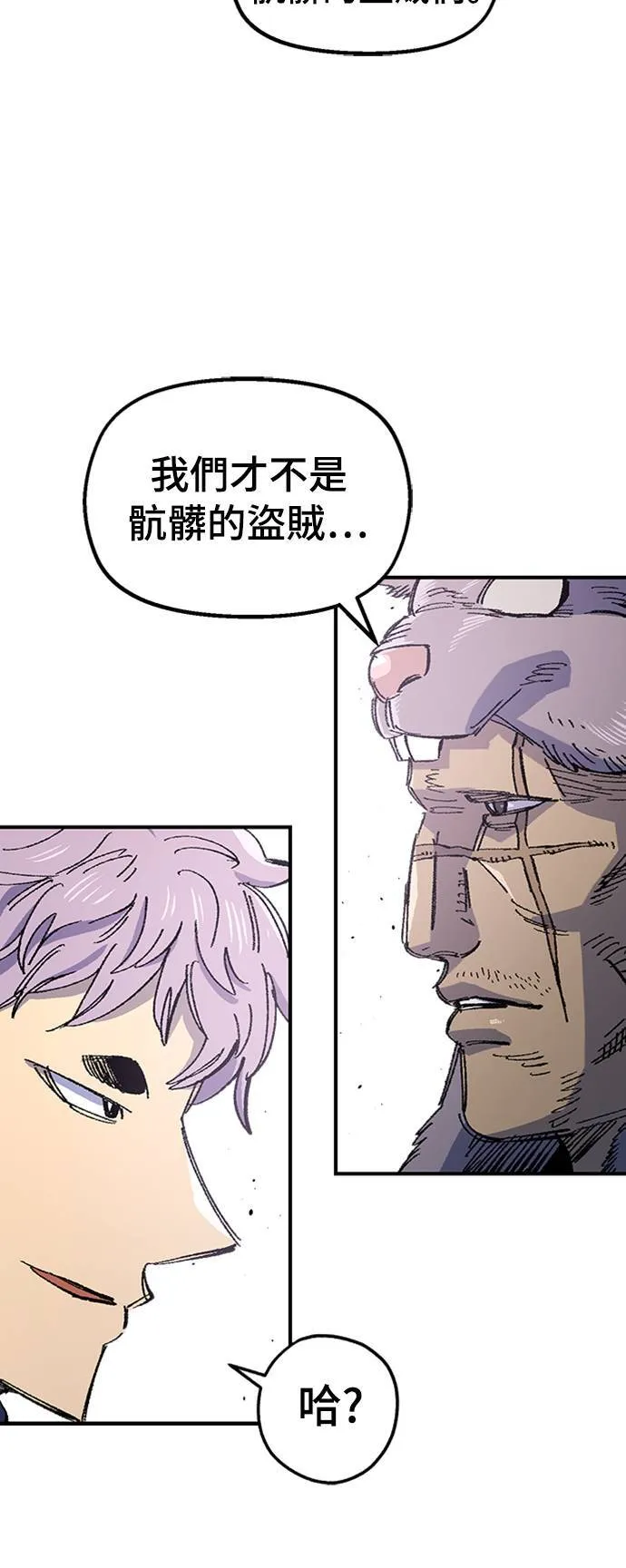 第65话 第10页