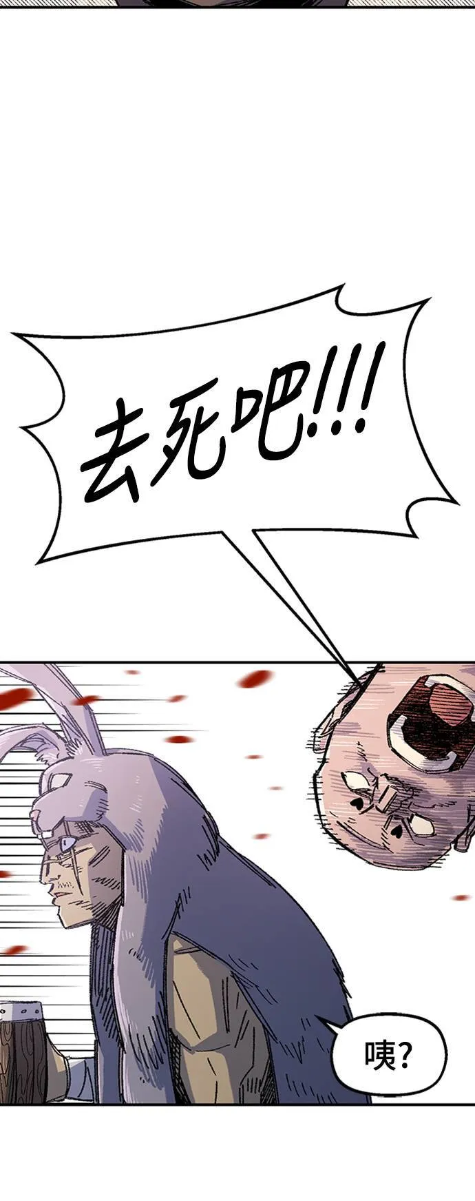 第65话 第12页