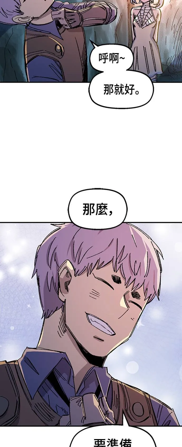 第65话 第22页