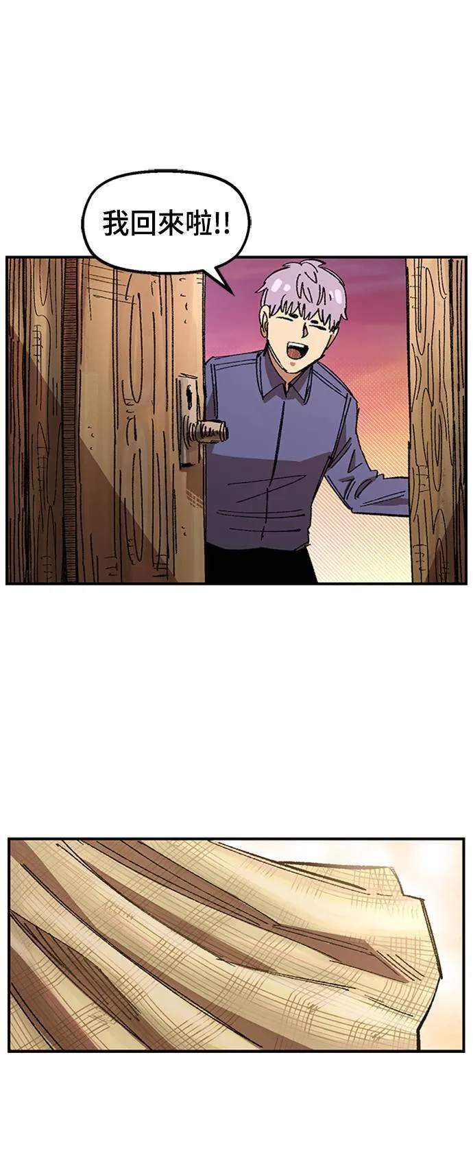 第65话 第24页
