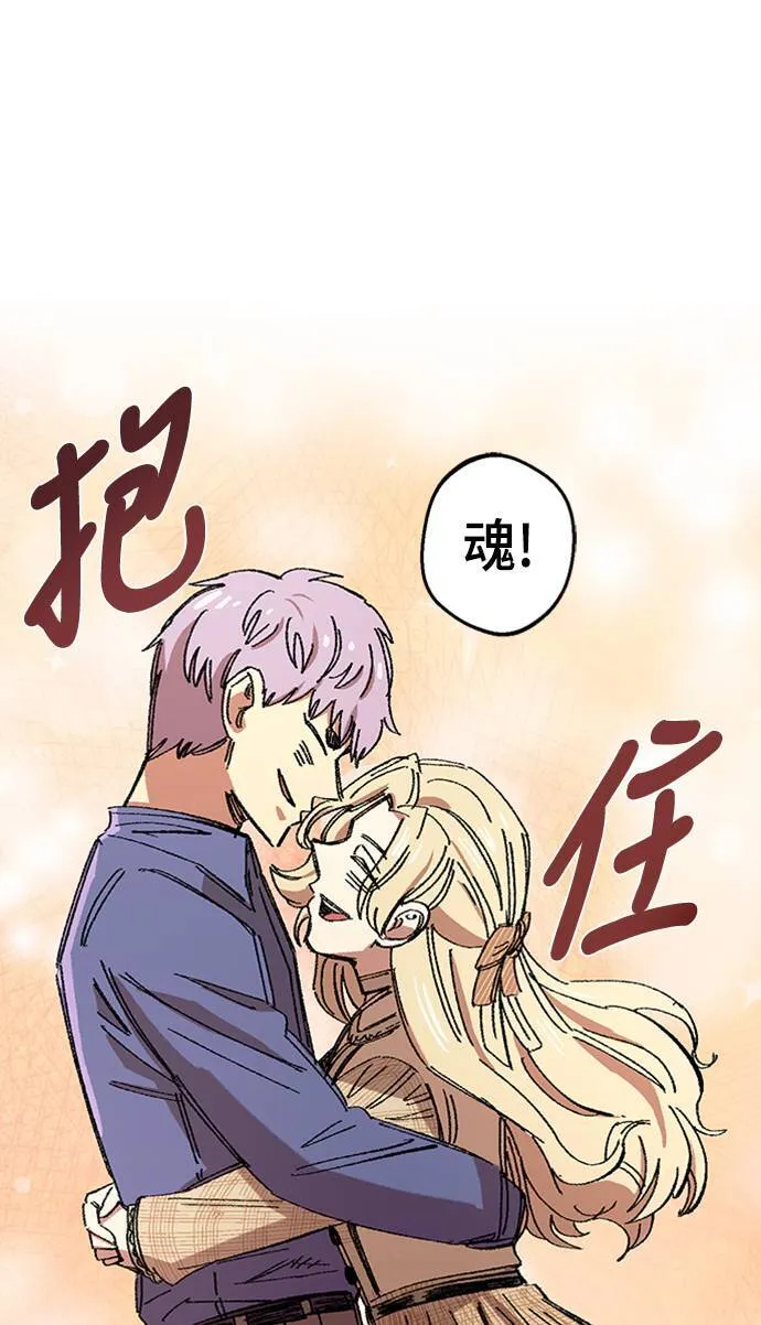 第65话 第25页
