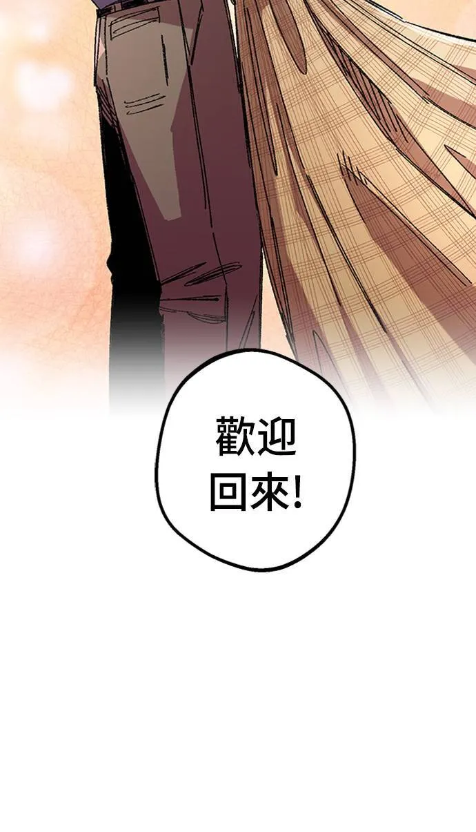 第65话 第26页