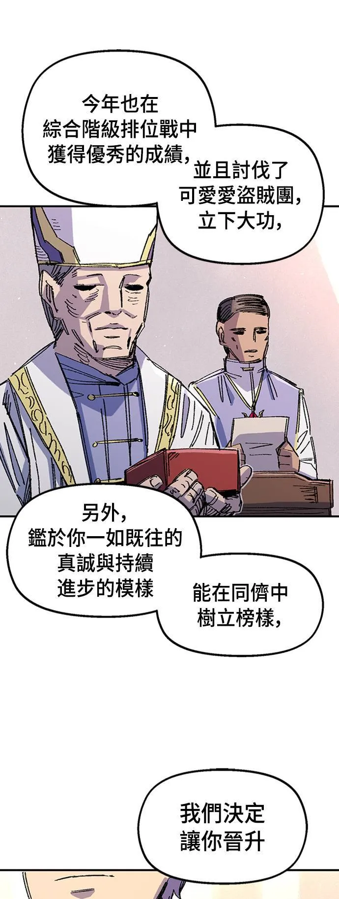 第65话 第30页