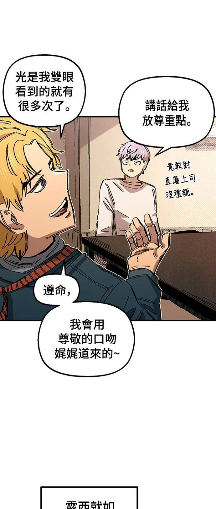 第65话 第34页