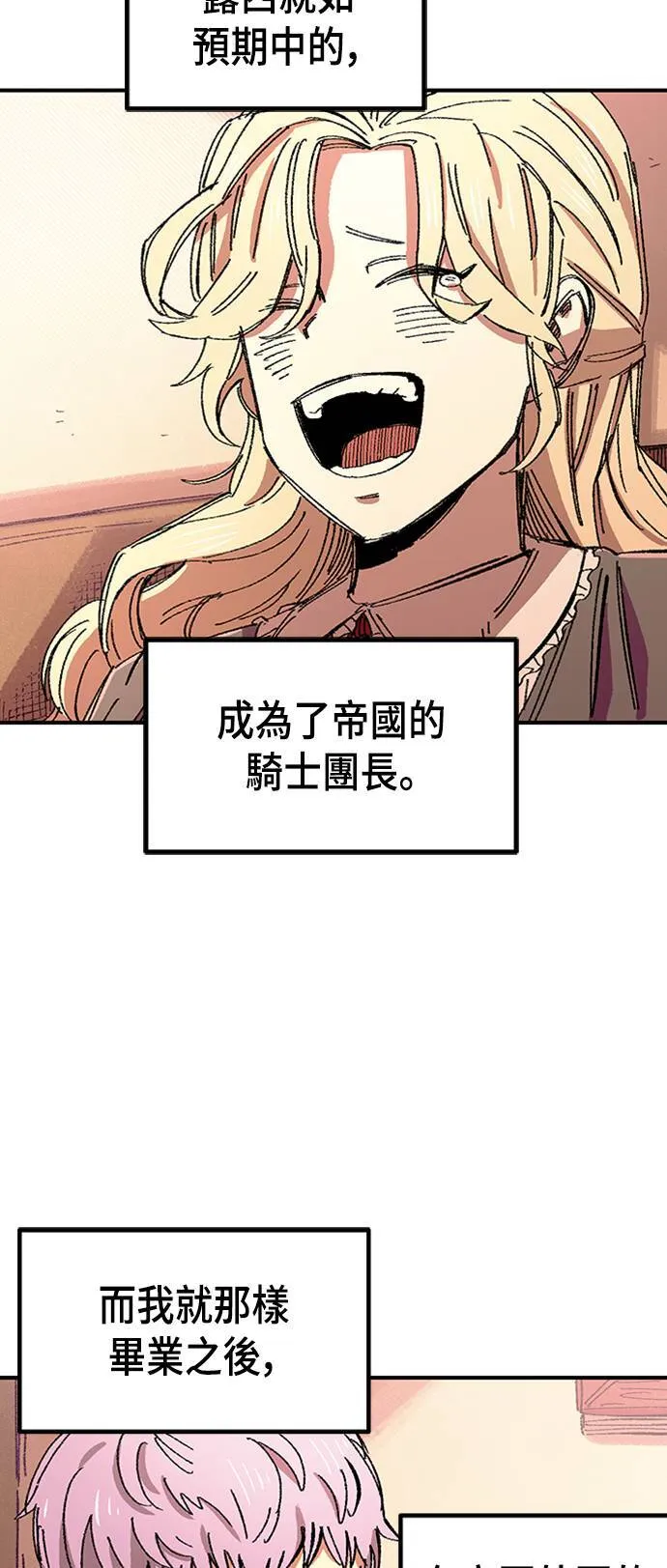 第65话 第35页
