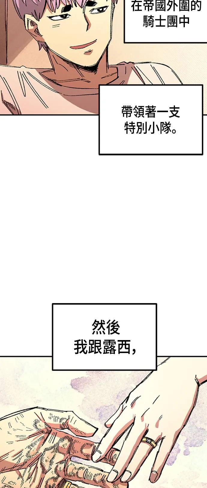 第65话 第36页